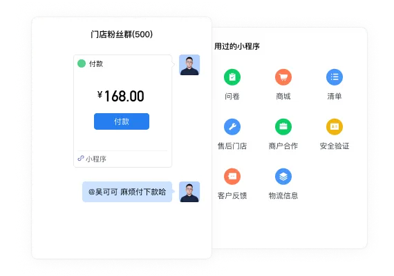 汇报