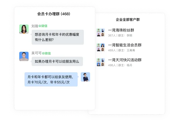 AI 智能办公
