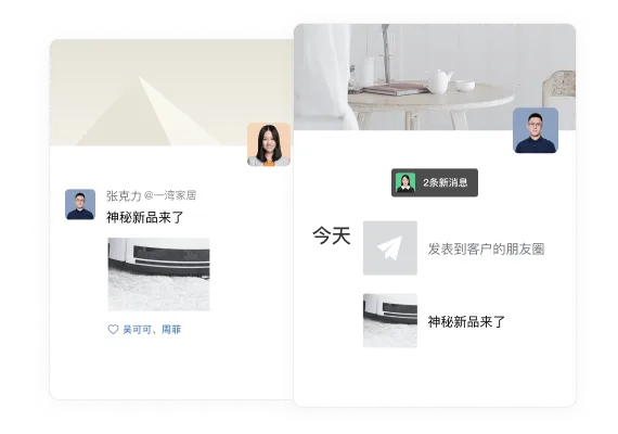 协作与 OA