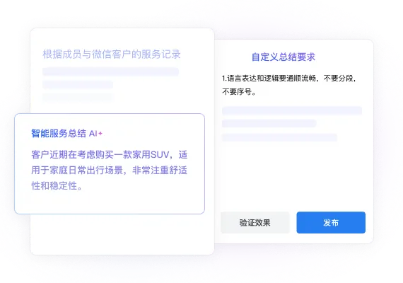 应用